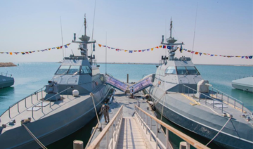 Royal Saudi Navy receives French fast interceptor vessels