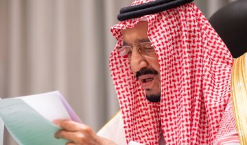 UN General Assembly: Saudi Arabia's King Salman calls for Hezbollah to be disarmed