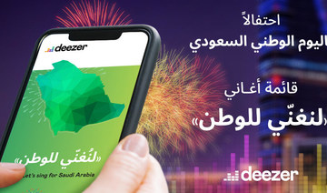 How brands are celebrating Saudi National Day