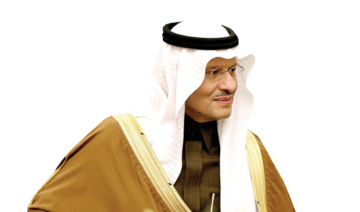 Saudi Arabia to host ‘virtual’ G20 meeting on oil markets