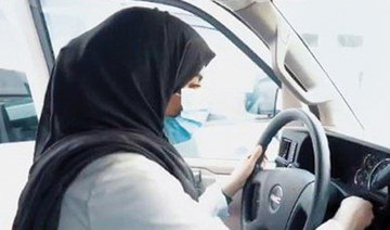 Saudi Arabia’s first female ambulance driver says job is ‘healing balm for the soul’