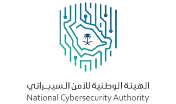 Cybersecurity program launched for Saudi graduates