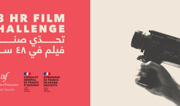 Saudi Red Sea Film Festival open for new challenge