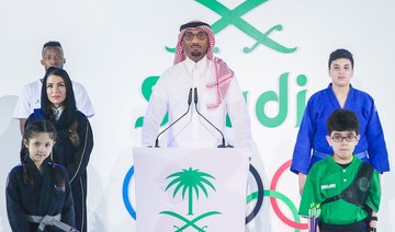 Saudi Arabia launches campaign bid to host 2030 Asian Games in Riyadh