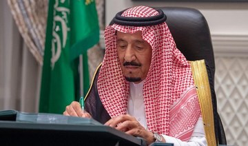 Saudi Arabia calls on global community to stand up to Iranian violations