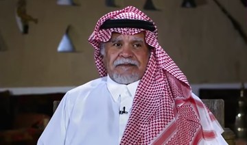 Saudi Arabia’s Prince Bandar sets the record straight on the Palestinian question