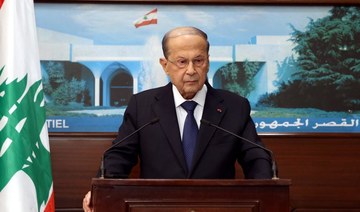 Lebanon’s president postpones talks on nominating new prime minister