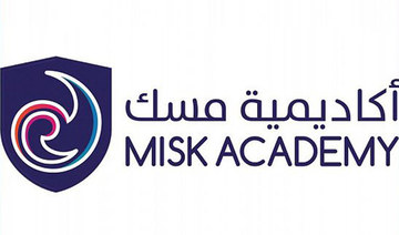 Saudi Human Resources Development Fund, Misk Academy sign deal to train  jobseekers