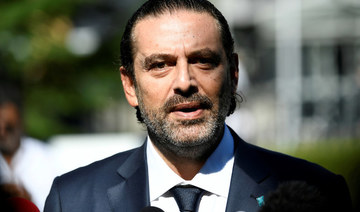 Hariri in line to lead next Lebanese government