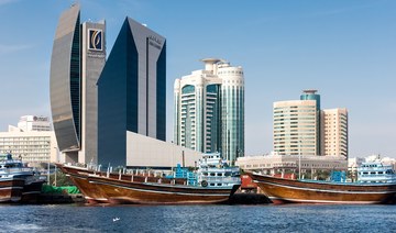UAE merges Insurance Authority with Central Bank