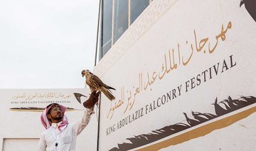 King Abdul Aziz Falconry Festival registration opens
