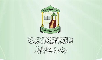 Senior Ulema Council: Defaming prophets only serves extremist agendas