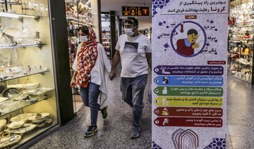 Iran reports record high COVID-19 death toll as travel bans go into force