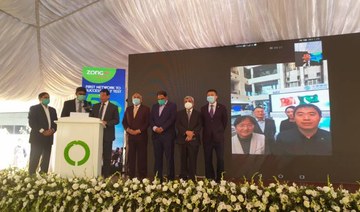 First-ever 5G video call experiment successfully carried out in Pakistan