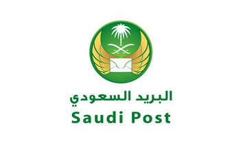Saudi Post issues commemorative stamp for KSrelief