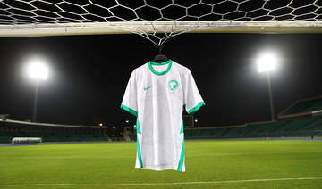 Nike and Saudi National team reveal new kits