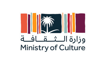 Saudi ministry helps organize event on Islamic art