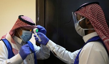 Saudi Arabia confirms 16 COVID-19 deaths, 286 new cases