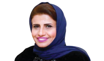Maha Al-Wabel, general supervisor of the Municipal Innovation Center in KSA’s Eastern Province 