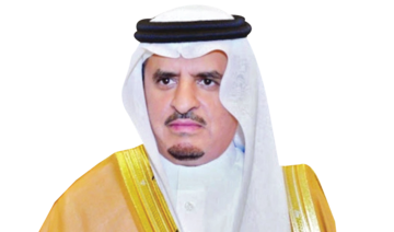 Dr. Nasser Al-Dawood, undersecretary of the Saudi Ministry of Interior