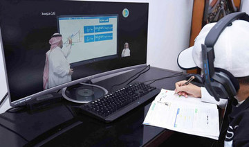 ‘Remote learning is one of the greatest opportunities’: Saudi expert