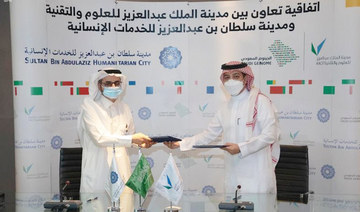 Saudi university to establish scientific lab to detect genetic diseases