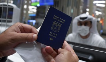 UAE activates tourist visas for Israelis