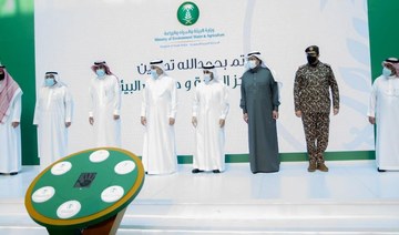 Environment fund, centers inaugurated in Saudi Arabia  