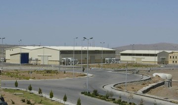 The UN's International Atomic Energy Agency said on December 2, 2020 Iran had begun operating advanced centrifuges at an underground section of its primary nuclear enrichment facility at Natanz. (AFP/File Photo)