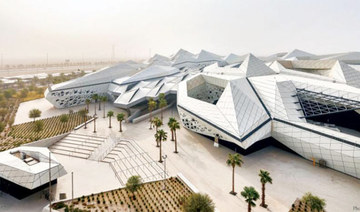 Saudi landmark wins design excellence award