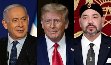 US President Donald Trump announced on December 10 that Morocco is now the fourth Arab state this year to recognize Israel. (AFP/File Photos)