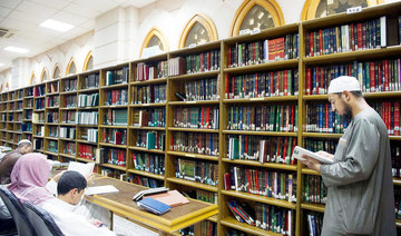 Grand Mosque library uses ozone tech to preserve manuscripts