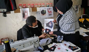 Christmas opens new market for small Gaza sewing business