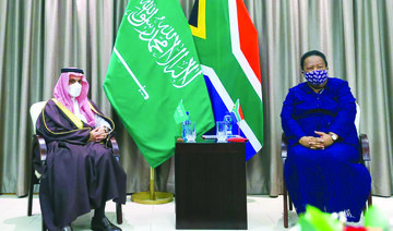 Saudi Arabia’s foreign minister holds meeting with South African minister