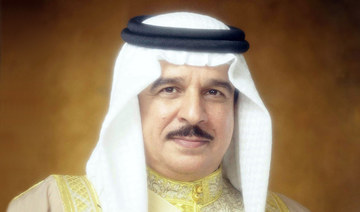 Bahrain's King Hamad vaccinated against COVID-19