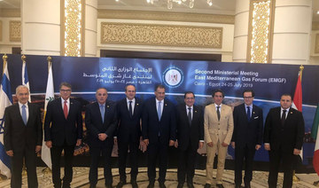 Egypt welcomes UAE joining Eastern Mediteranean Gas Forum