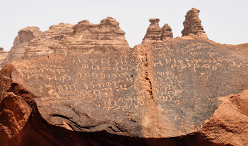 Uncovering secrets hidden beneath the sands of the Arabian Peninsula