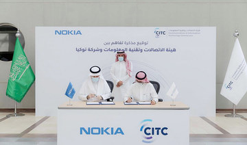 Saudi Arabia’s technology commission signs MoUs to boost digital transformation