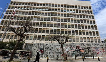 Lebanon parliament clears way for forensic audit of central bank