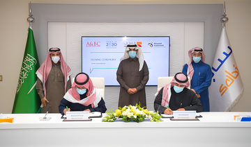 SABIC unit invests in PPE manufacturing plant