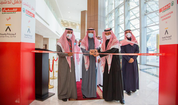 International food retailer Spar opens outlet in Riyadh’s Digital City