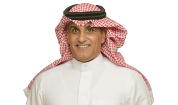 Dawood Al-Dawood, Saudi Aramco vice president