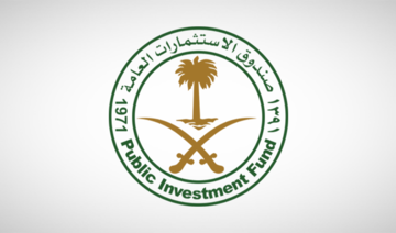 The Public Investment Fund (PIF) on Tuesday announced the launch of the National Security Services Company (SAFE). (Argaam)