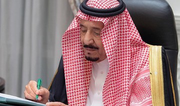 Saudi Arabia’s King Salman chairs the weekly cabinet meeting virtually from Neom, Saudi Arabia on Dec. 29, 2020. (SPA)