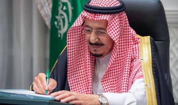 King Salman invites Emir of Qatar to GCC Summit