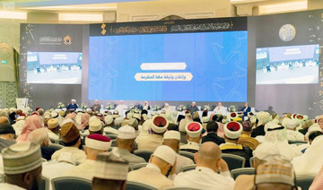 Universities group welcomes OIC endorsement of Makkah Declaration
