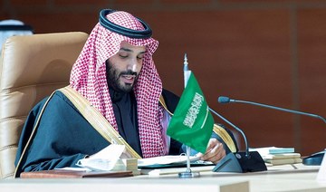 FULL TEXT: Crown Prince Mohammed bin Salman’s GCC Summit speech