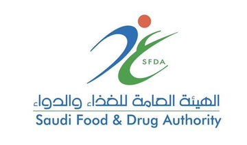 Saudi Food and Drug Authority carries  out 131,935  inspections