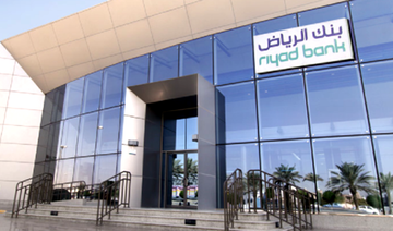 Riyad Bank plans to launch up to $2.67bn sukuk progam