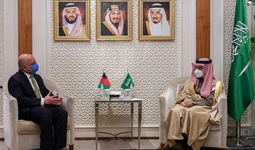 Saudi FM and Afghan counterpart discuss bilateral relations; science and education deal signed